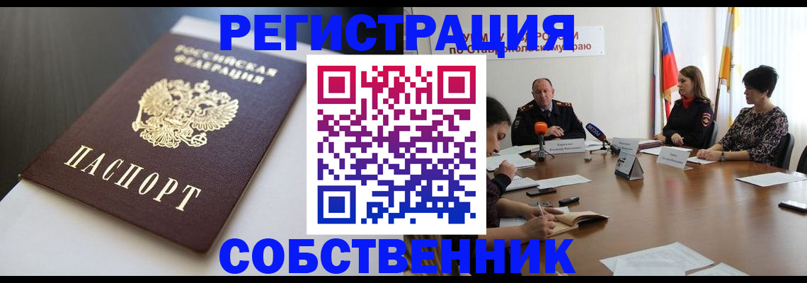 форма 3 в Валдае